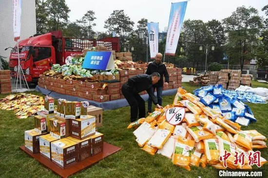 ����ͼ�����켯��ͳһ����ũ���ðα��ʳƷ���³� ��