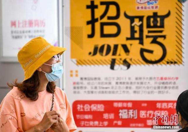 ����ͼ����ְ���ڻ᳡Ѱ�ٹ�����λ����������� �信�� ��