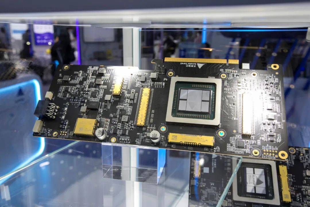 ��2021��7��9�գ��Ϻ���2021�����˹����ܴ�ᣬ������оGPUоƬ��ͼ/IC photo