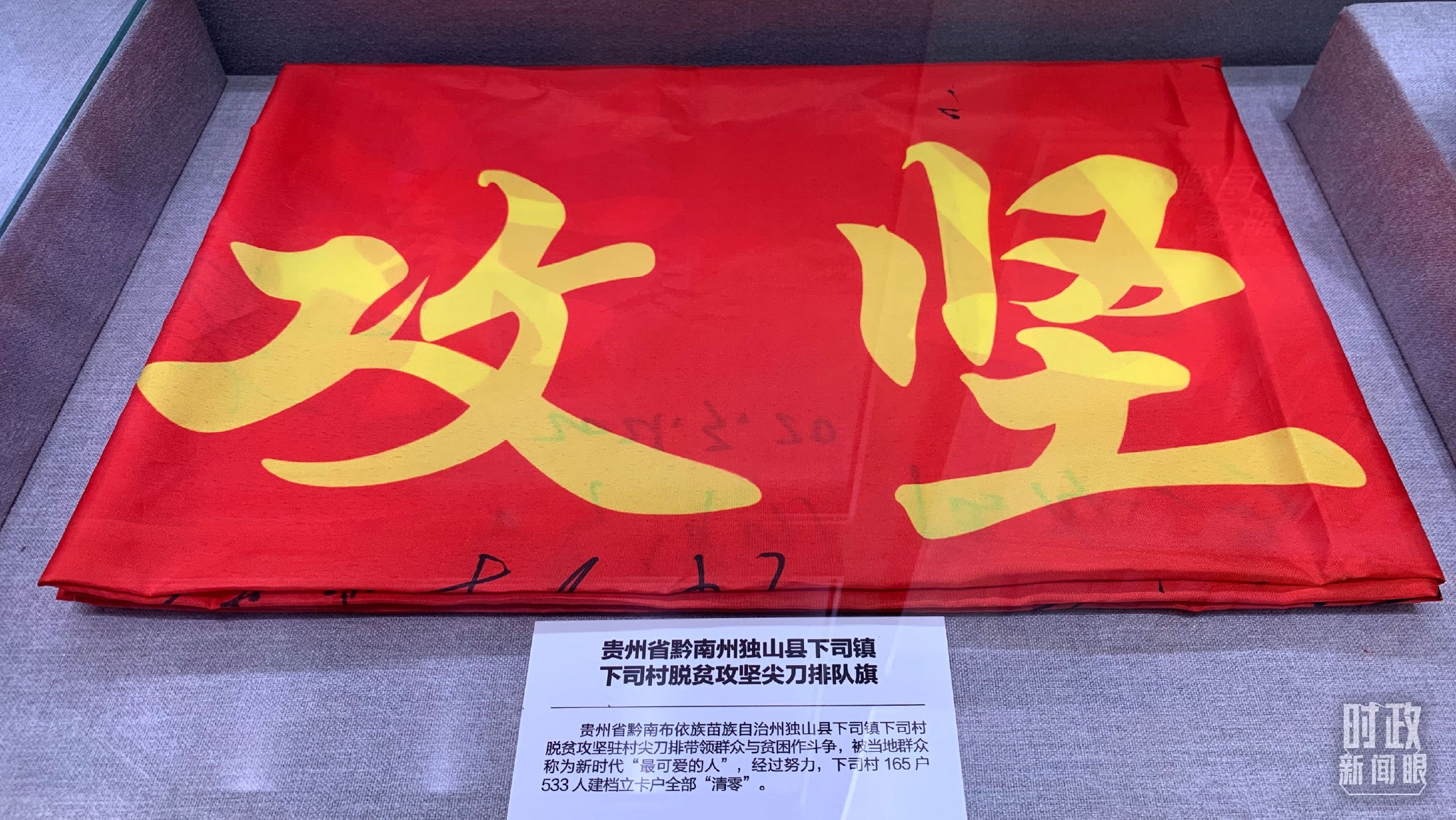 �� ����ʡ��ɽ����˾����ƶ����⵶�Ŷ��졣����̨���Ӽ��߷�һ�����㣩