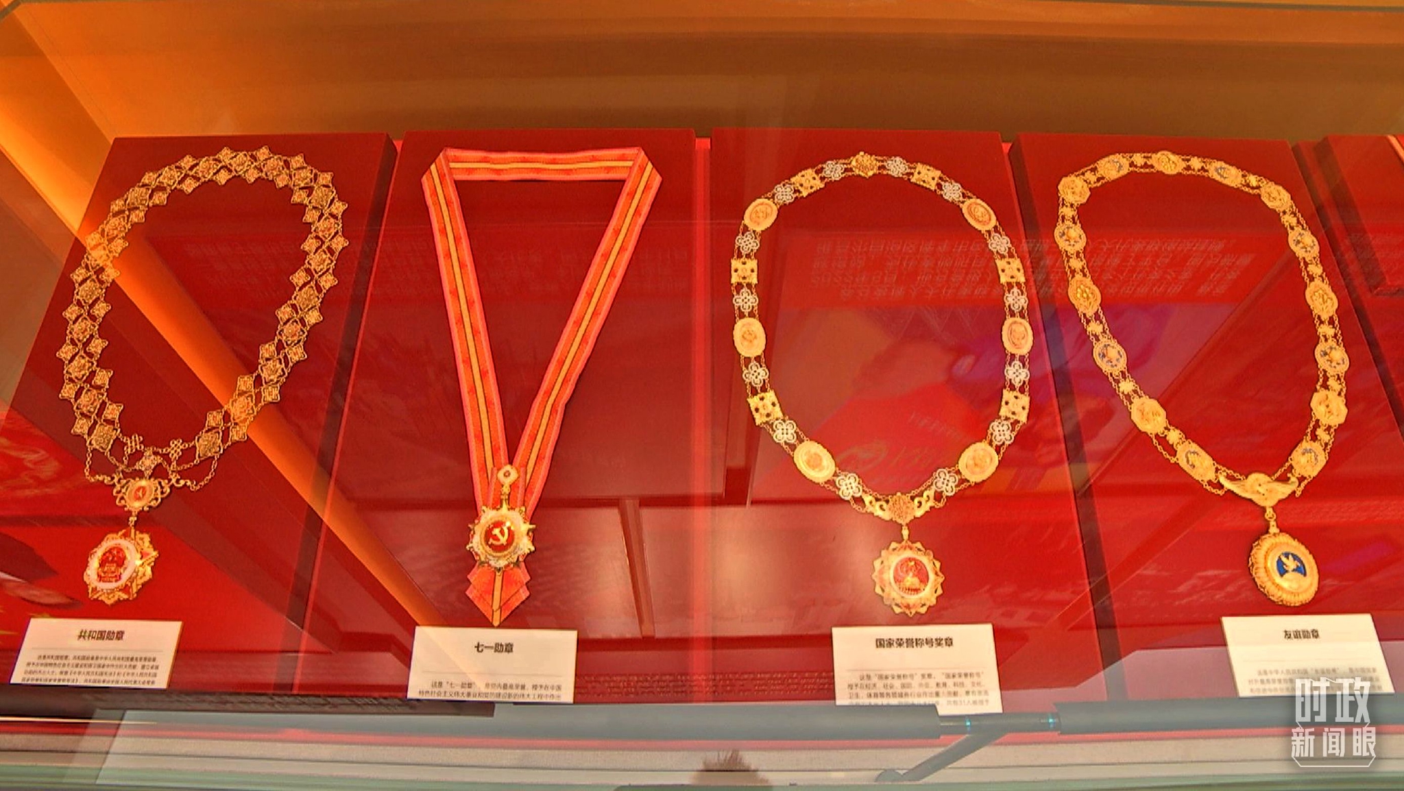 ��&nbsp;�������������ǹ��͹�ѫ�¡���һѫ�¡����������ƺŽ��¡�����ѫ�¡�����̨���Ӽ������������㣩