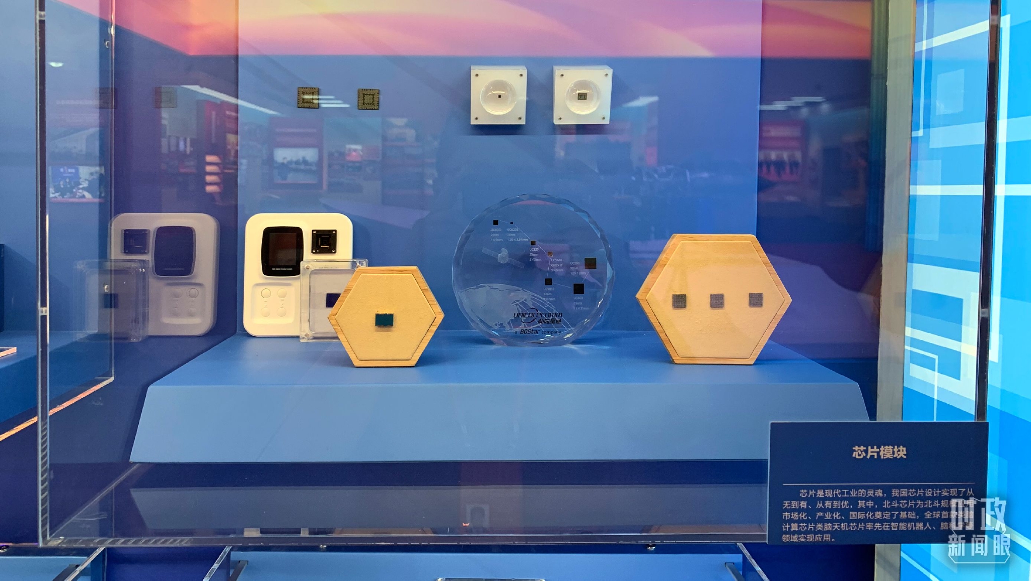 �� оƬģ��չʾ������̨���Ӽ��߷�һ�����㣩