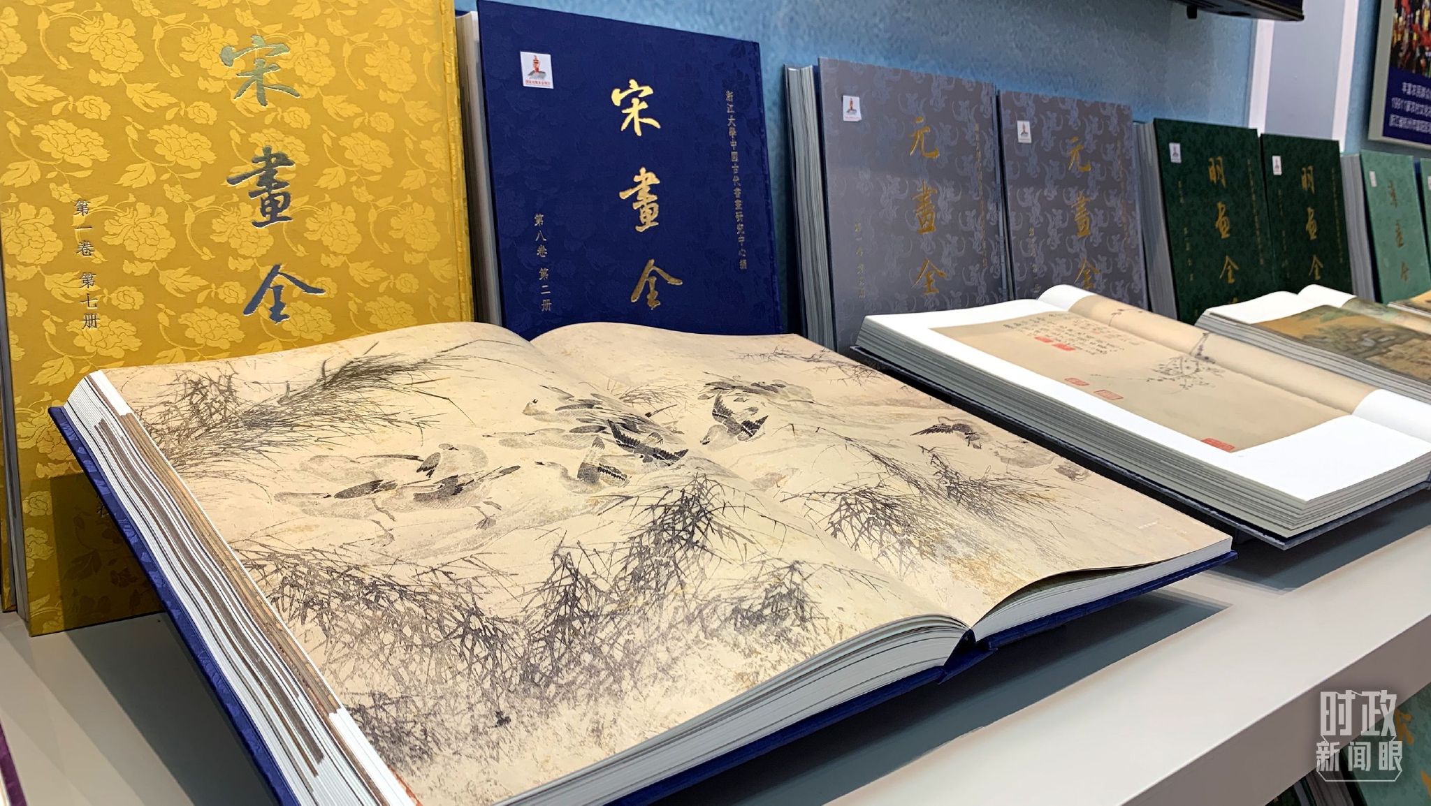 �� �й������滭��ϵչʾ������̨���Ӽ��߷�һ�����㣩