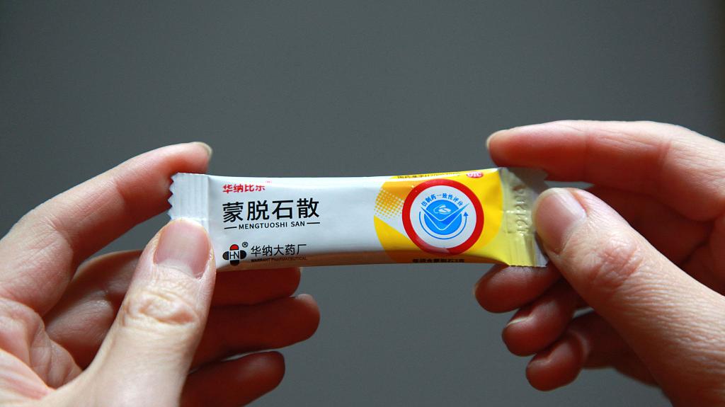 ����ʯɢ �Ӿ��й� ����ͼ