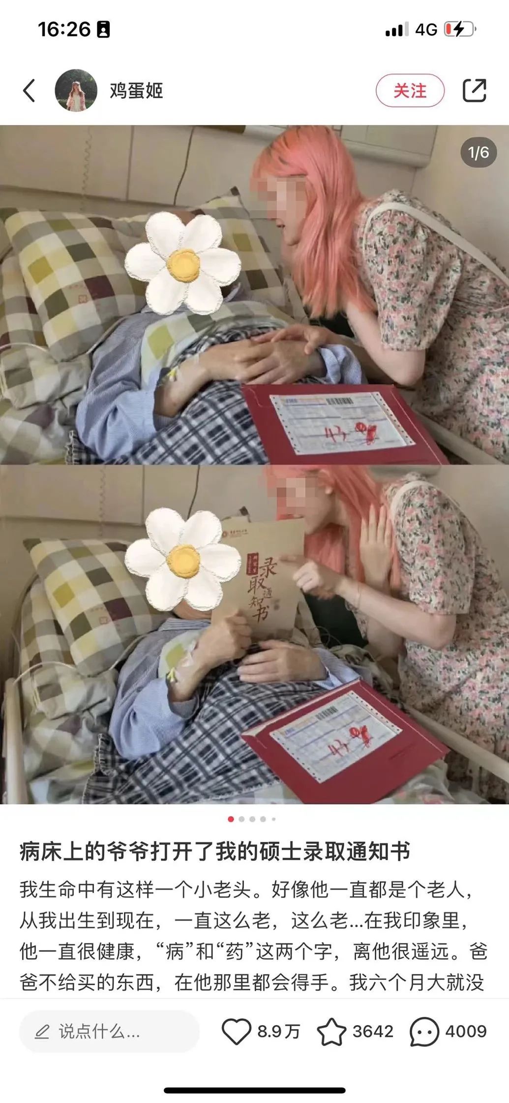 ������ͼƬ�⵽����&nbsp; ֣�黪С�����ͼ