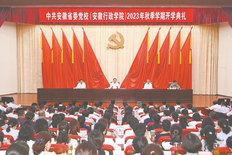 9��7�գ�ʡί��У����������ѧԺ������2023���＾ѧ�ڿ�ѧ����ʡί��Ǻ�����ϯ���������������� �� �� ��.jpg