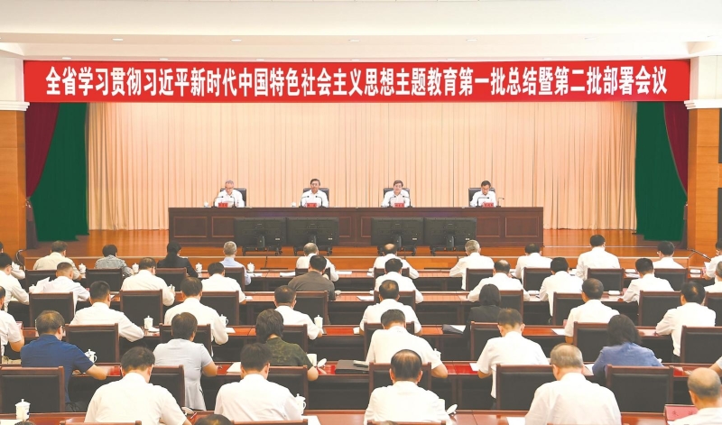 9��8�գ�ȫʡѧϰ�᳹ϰ��ƽ��ʱ���й���ɫ�������˼�����������һ���ܽ��ߵڶ�����������ںϷ��ٿ����������� �� �� ��.jpg