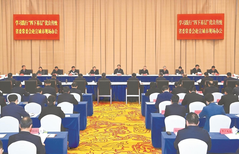 ʮһ�¾������磬ʡί��ί��ѧϰ���С����»��㡱������ͳ�����������ֳ��칫��ʡί��Ǻ������ֻ��鲢�������������� �� �� ��.jpg