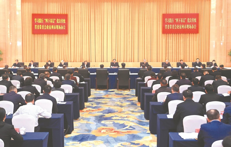 12��8�����磬ʡί��ί��ѧϰ���С����»��㡱������ͳ�����������ֳ��칫��ʡί��Ǻ������ֻ��鲢�������������� �� �� ��.jpg