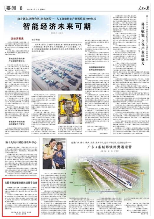  ձ  20240527    08 棩