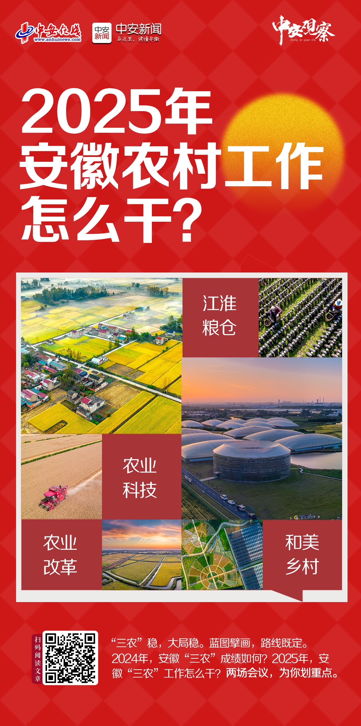 QQͼƬ20250221123517.jpg