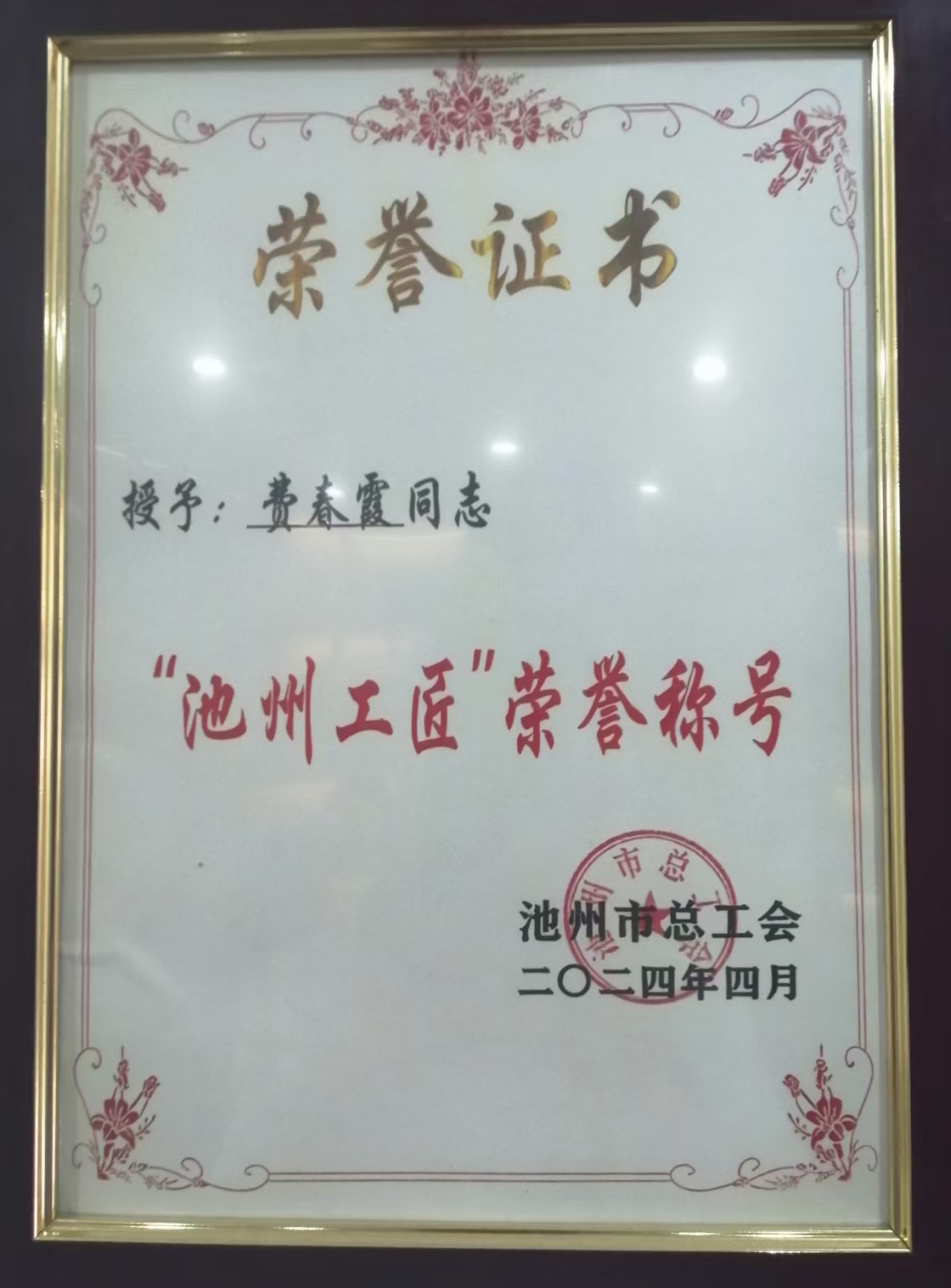 微信图片_20260627114735_11_4.jpg