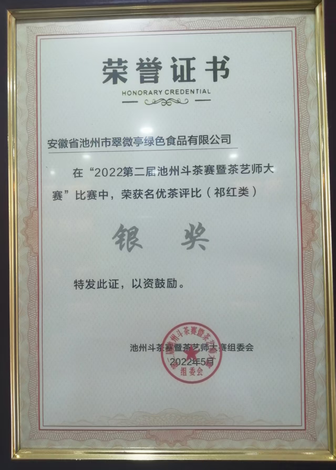 微信图片_20260627114735_12_4.jpg