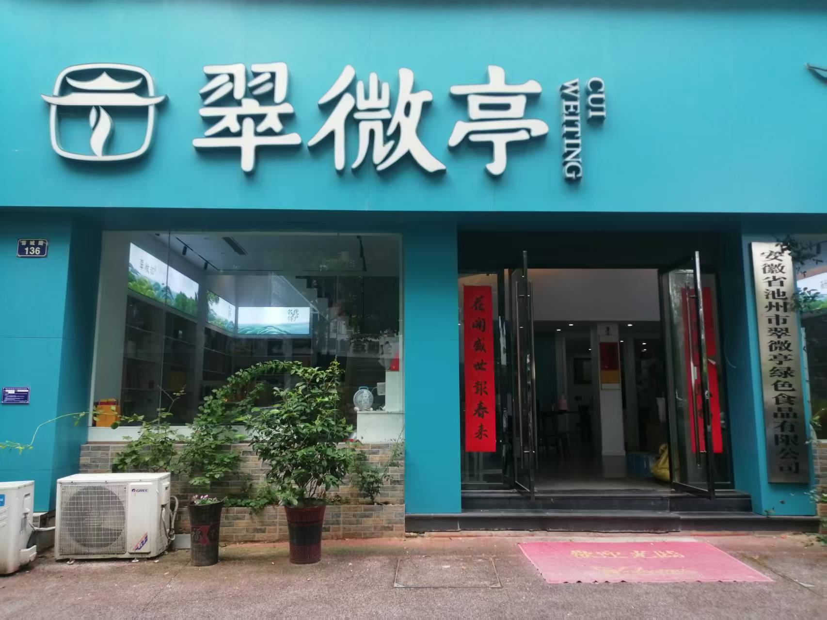 微信图片_20260627114737_14_4.jpg