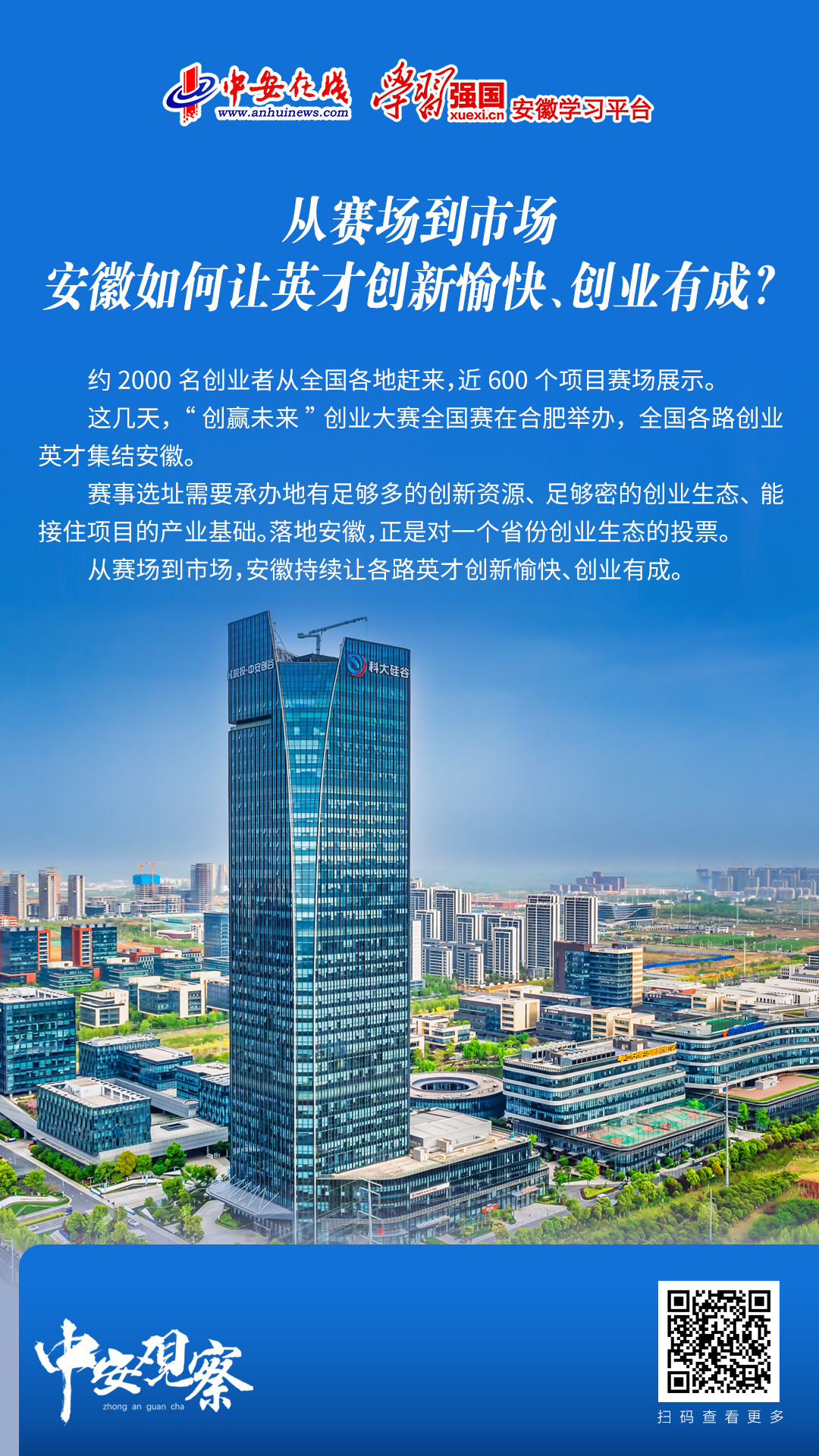 W020260730320431608450.jpg